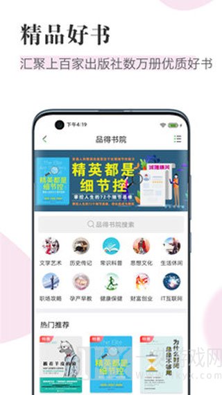 隔墙花1v2小说