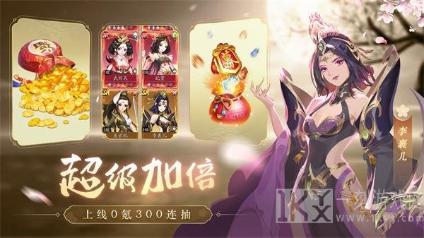 小浣熊百宝箱