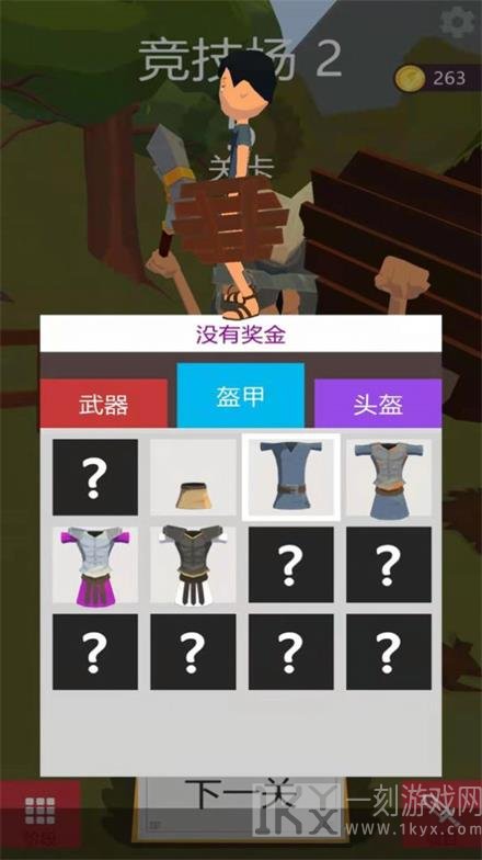 我的兵与城