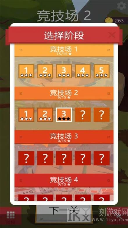 我的兵与城