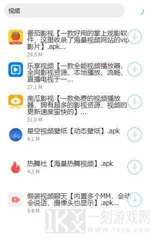 分享软件合集