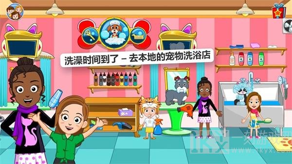 我的小镇动物收容所
