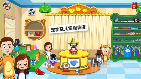 我的小镇动物收容所