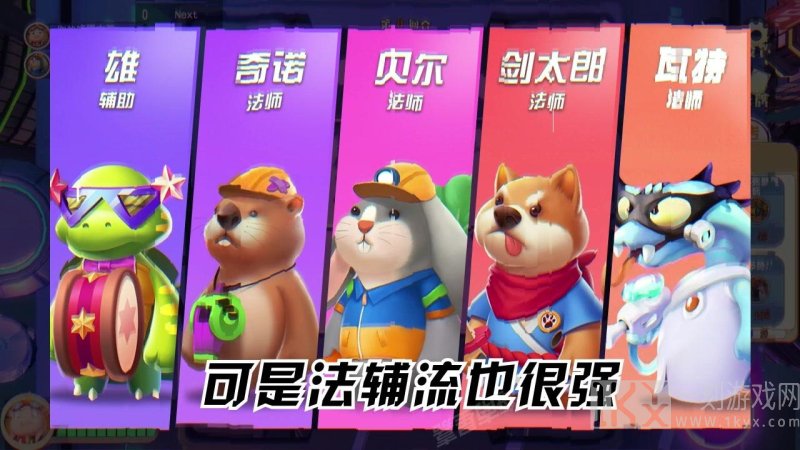 动物保卫战