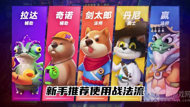 动物保卫战