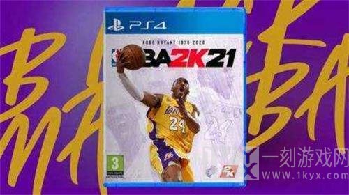 nba2k2021