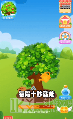 快乐果园红包版