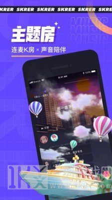 撕歌skr