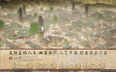 我在汴梁有条街