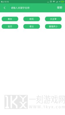 快看免费阅读小说书城