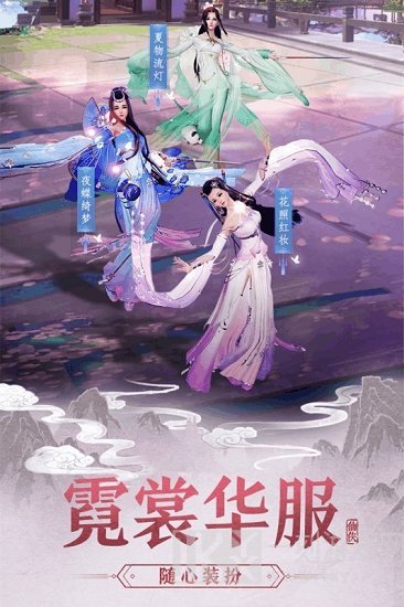 大话诛仙h5版