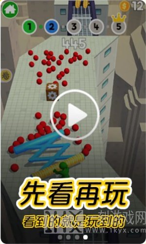 摸摸鱼游戏免费版