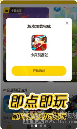 摸摸鱼游戏免费版