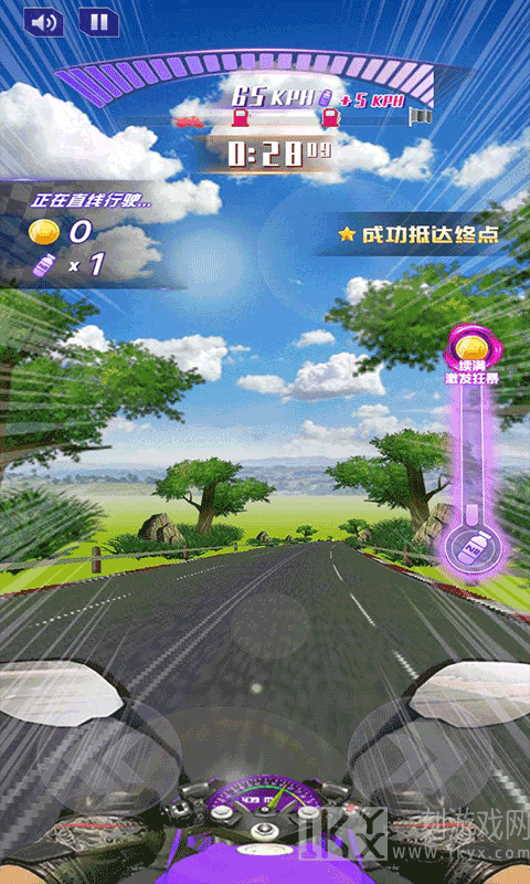 完美飞车3D