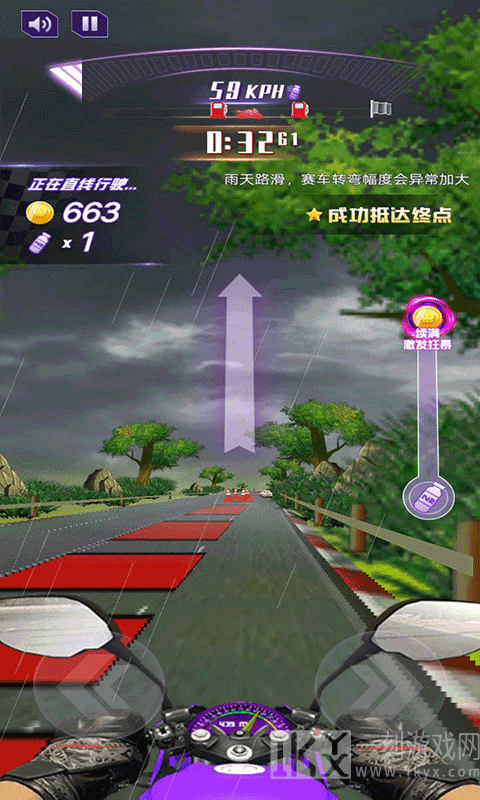完美飞车3D
