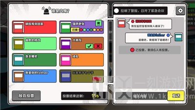 3d太空狼人杀中文版