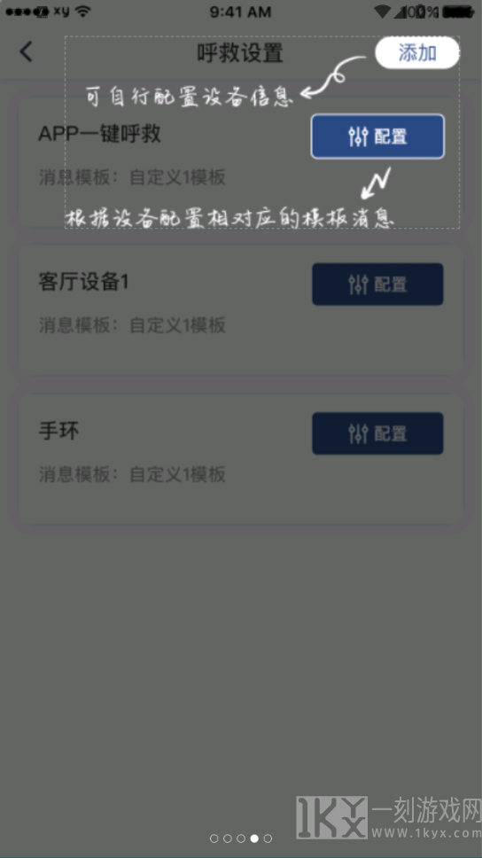海豚急救