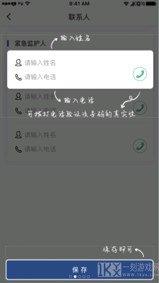 海豚急救