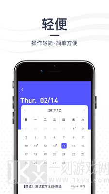 亦友教育