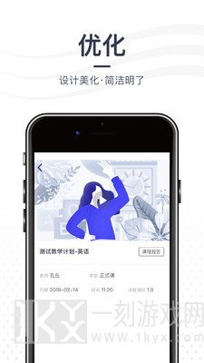 亦友教育