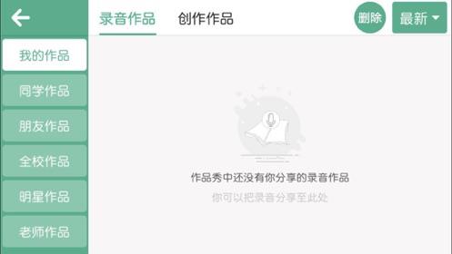 博识清华英语