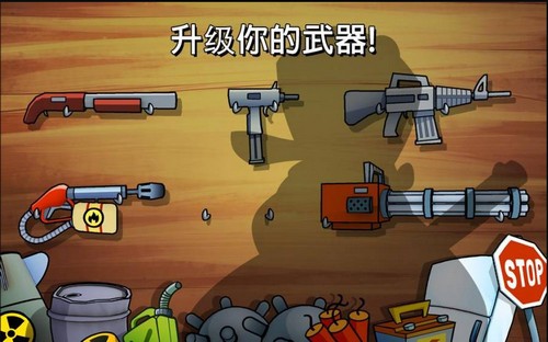 沼泽激战