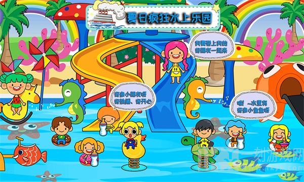 托卡小家海边度假