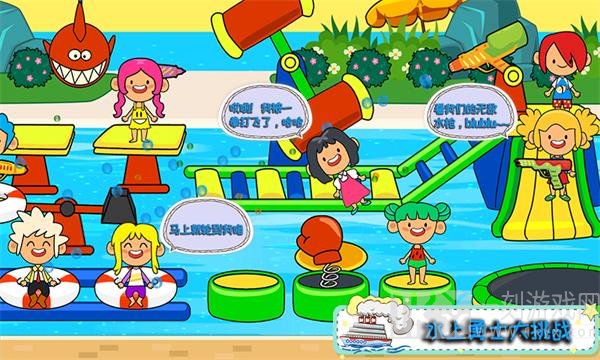 托卡小家海边度假