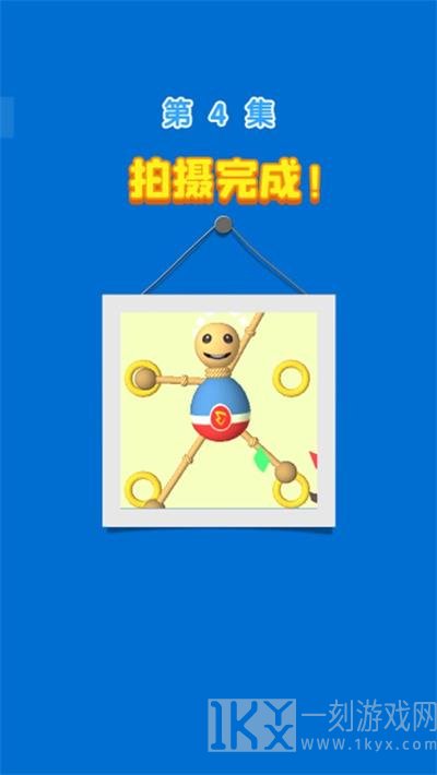 救救木偶记