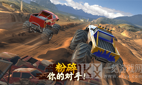 竞速大脚车