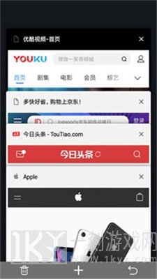 好看浏览器