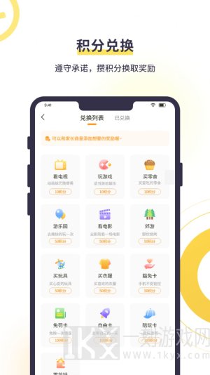 数育帮孩子