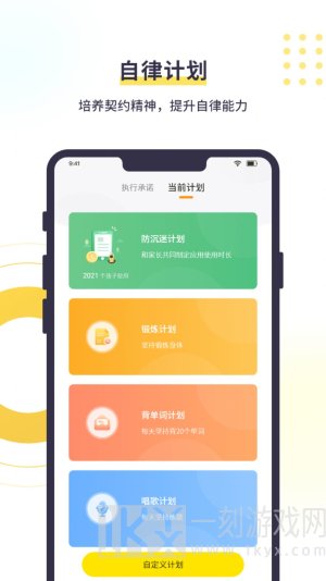 数育帮孩子