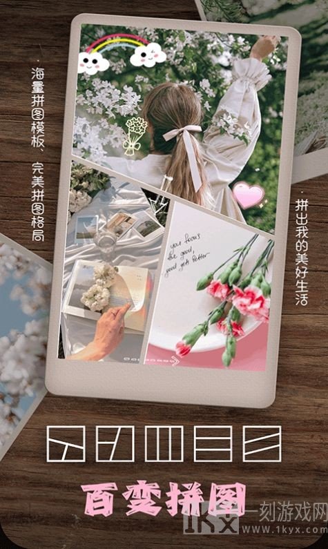 乐雅拼图相机