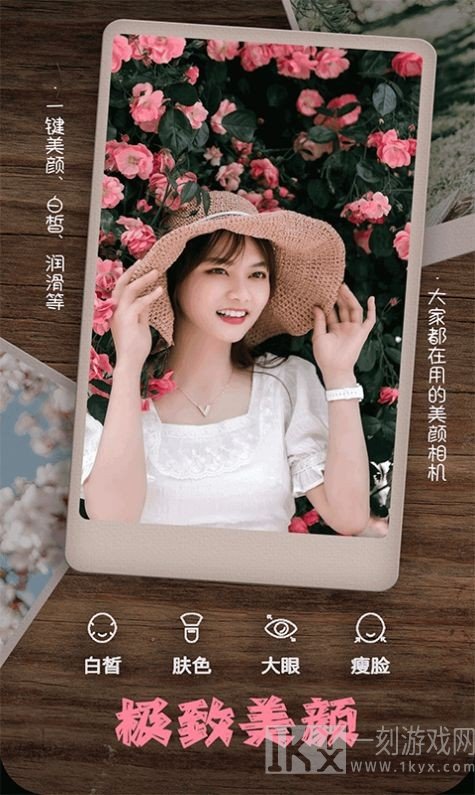 乐雅拼图相机