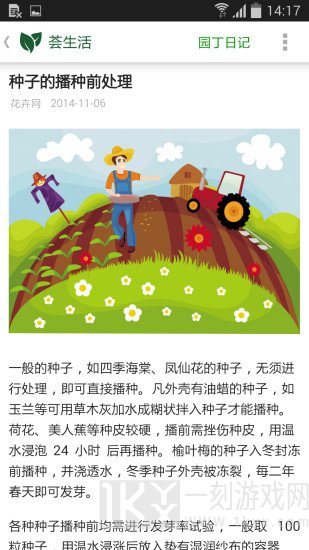 盆友