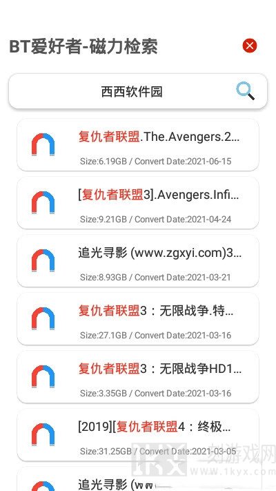 BT爱好者