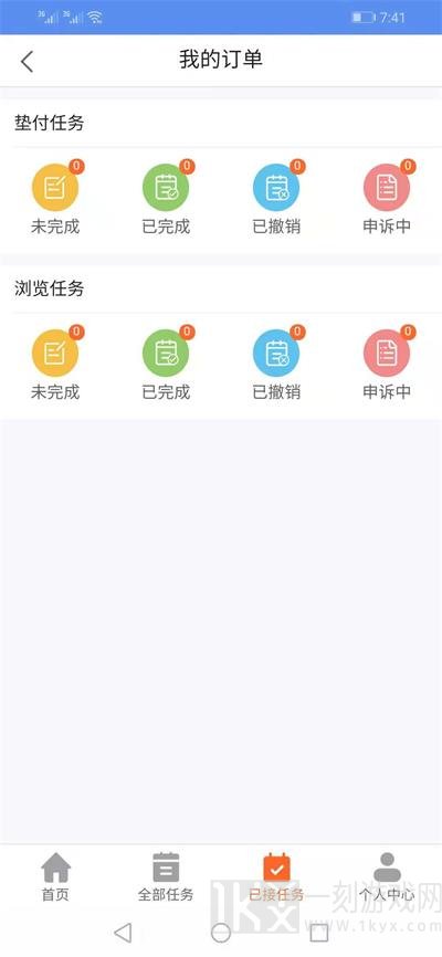 米来宝