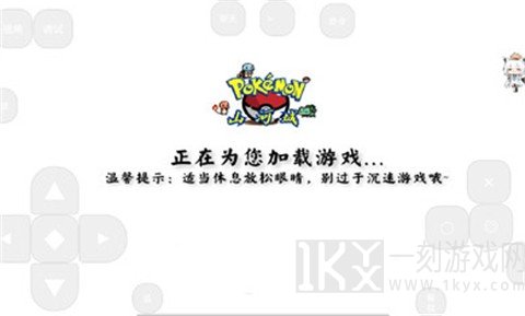我的世界山河城神奇宝贝