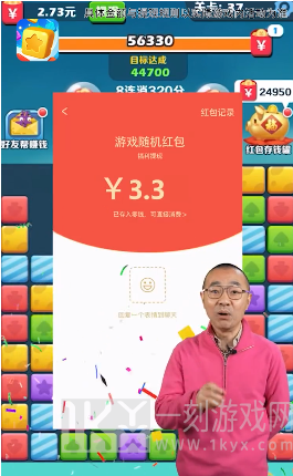 阿伟消消乐赚钱