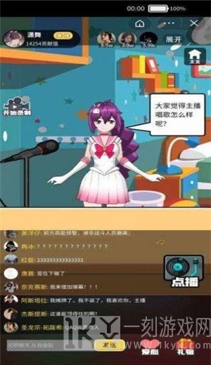 我要当榜一