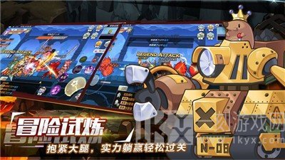 勇者传说