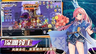 勇者传说