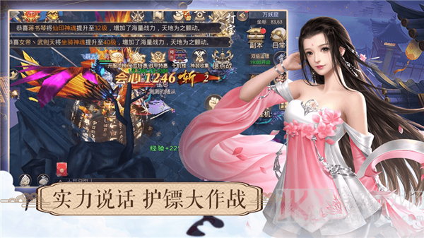万古长月