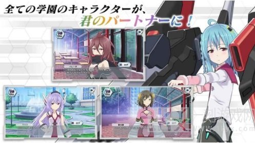 学战都市第三季