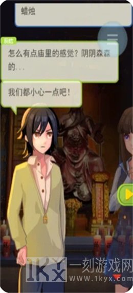 谎言侦探流言侦探家
