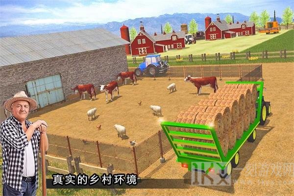 现代农业模拟