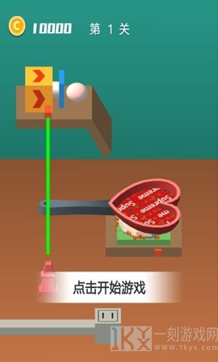 原料食材厨神