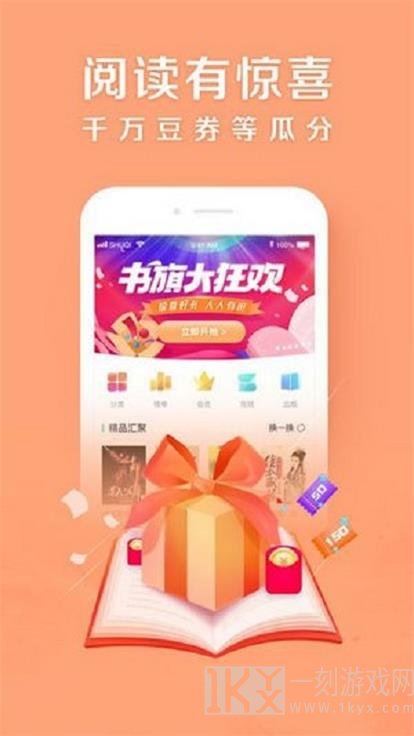 麻花小说