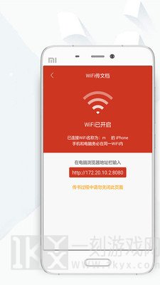 快看小说免费版